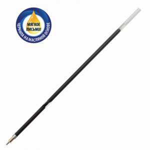 Стержень шариковый 107мм черный BRAUBERG и...